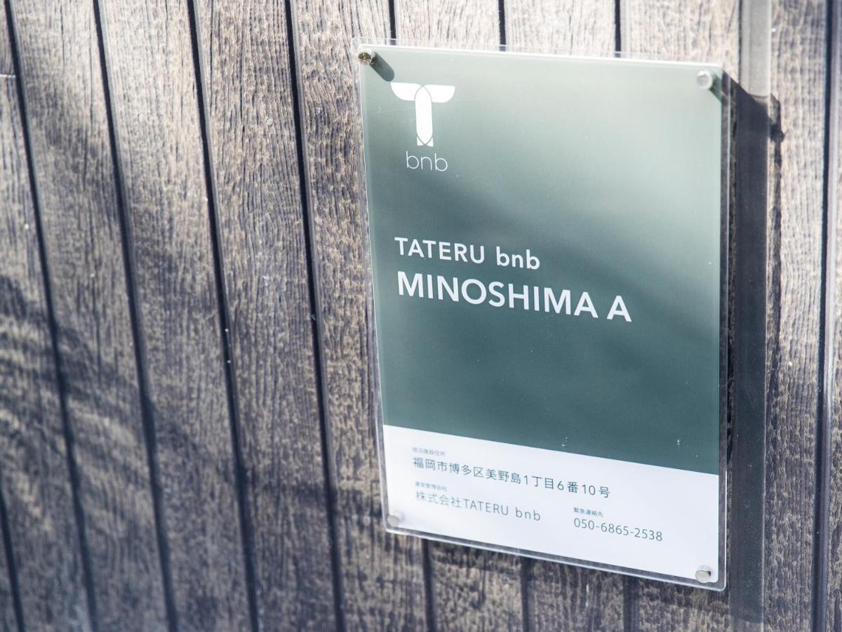 Trip Pod Minoshima A Apartment Fukuoka  Exterior photo
